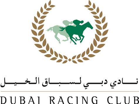 dubai racing club supplier registration